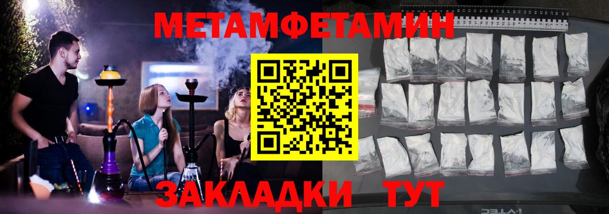 Великий Новгород  АМФЕТАМИН Premium  АМФЕТАМИН  Вход с VPN 