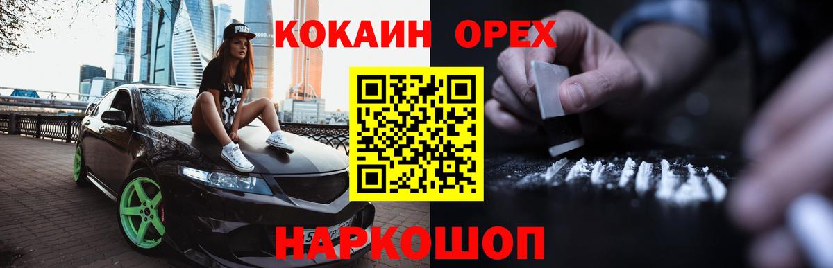Cocaine FishScale  Вход с VPN  Cocaine Боливия  Кокаин  где найти наркотики  Великий Новгород 