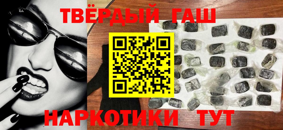 ГАШИШ Изолятор Великий Новгород