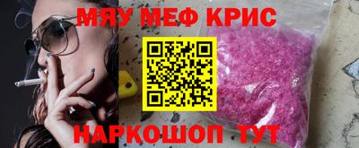 крисы Вышний Волочёк