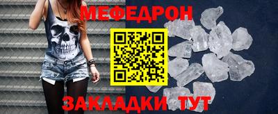 MESCALINE Вязьма