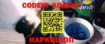 крисы Вышний Волочёк