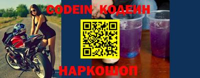 MESCALINE Вязьма