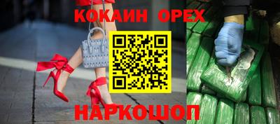 прущая мука Гудермес