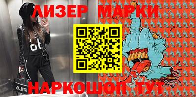 крисы Вышний Волочёк