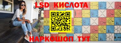 MESCALINE Вязьма
