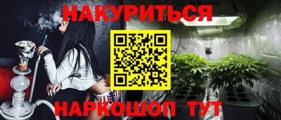 MESCALINE Вязьма