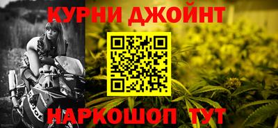 мескалин Гулькевичи