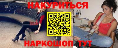 гашиш Вязники