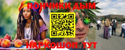 MESCALINE Вязьма