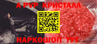 прущая мука Гудермес