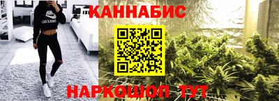 стаф Гуково