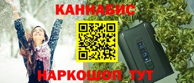 стаф Гуково