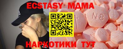 мескалин Гулькевичи
