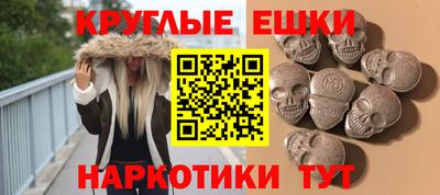 крисы Вышний Волочёк