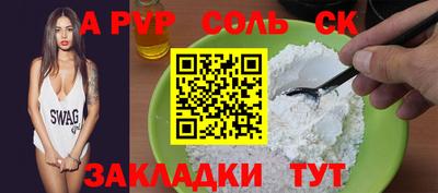 крисы Вышний Волочёк