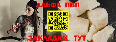 стаф Гуково