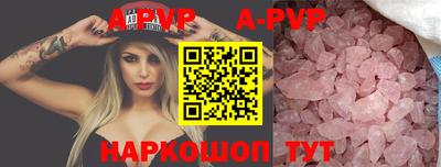 MESCALINE Вязьма