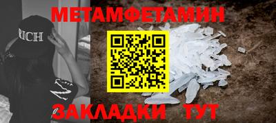 крисы Вышний Волочёк