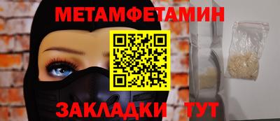 MESCALINE Вязьма