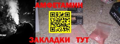 крисы Вышний Волочёк