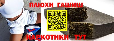 крисы Вышний Волочёк