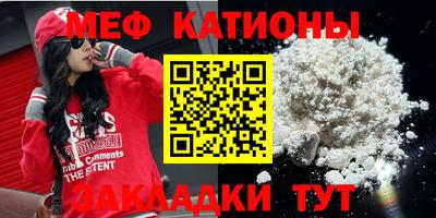 мескалин Гулькевичи