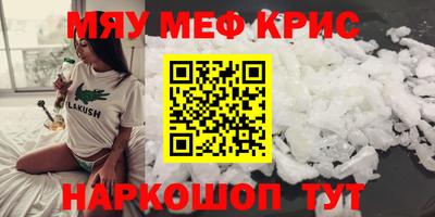 стаф Гуково