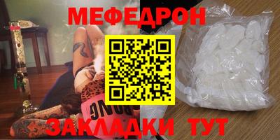 крисы Вышний Волочёк