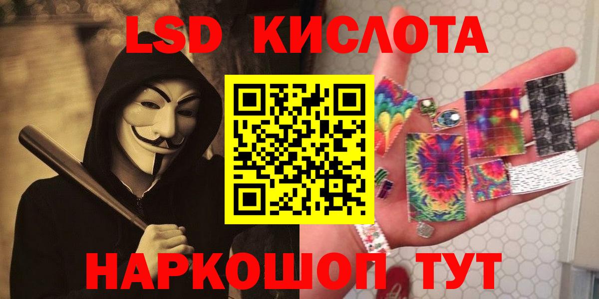Меф МЯУ МЯУ   Каннабис  Вход с VPN  КОКАИН  Экстази  Великий Новгород  ГАШИШ 