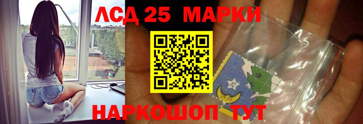 ЛСД экстази кислота Великий Новгород