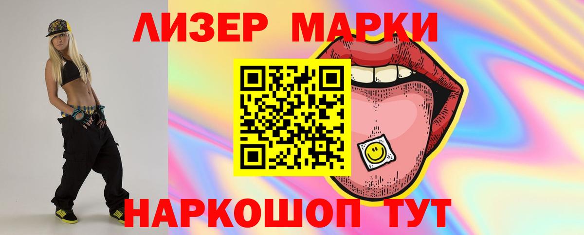 Великий Новгород  LSD-25 экстази ecstasy  Лсд 25 экстази  LSD-25 экстази ecstasy  Вход с VPN 