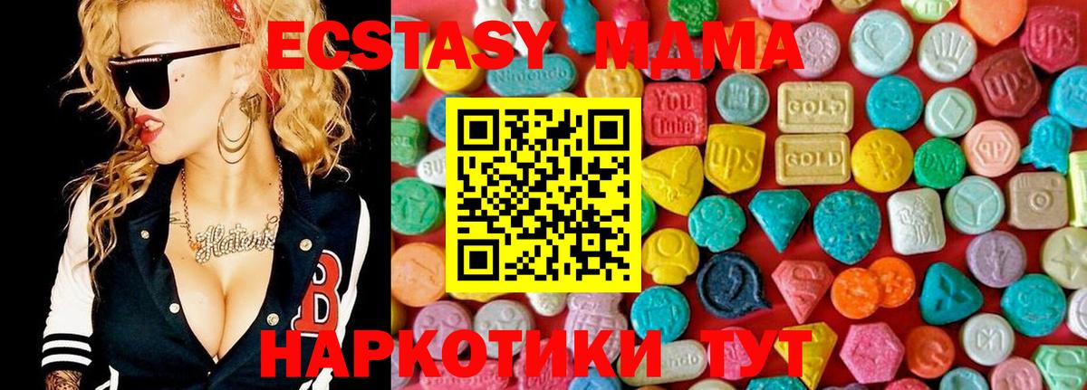 Великий Новгород  MDMA VHQ  MDMA crystal  Вход с VPN 