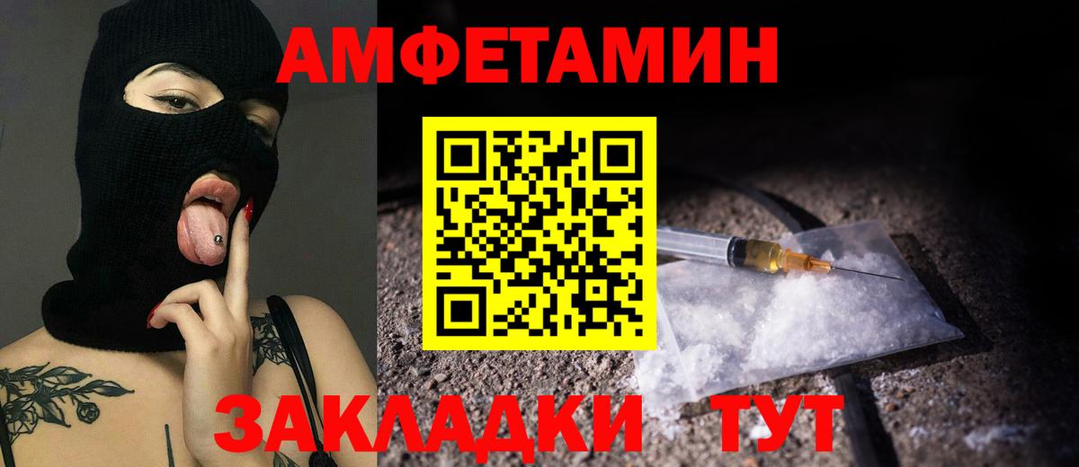 Метамфетамин Methamphetamine Великий Новгород