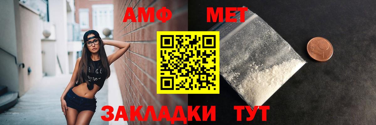 Первитин кристалл  Вход с VPN  Первитин кристалл  Великий Новгород 