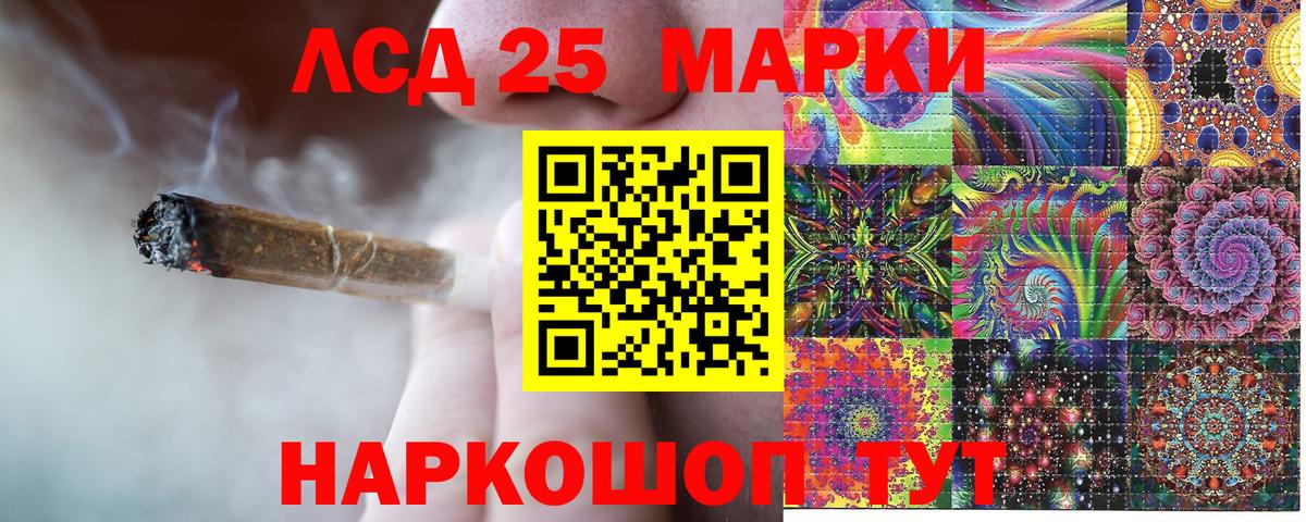 Наркотические марки 1500мкг Великий Новгород