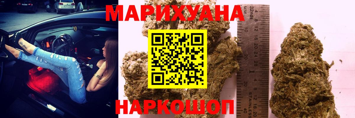 Бошки Шишки индика  Вход с VPN  Великий Новгород  Бошки марихуана LSD WEED  Бошки марихуана индика 